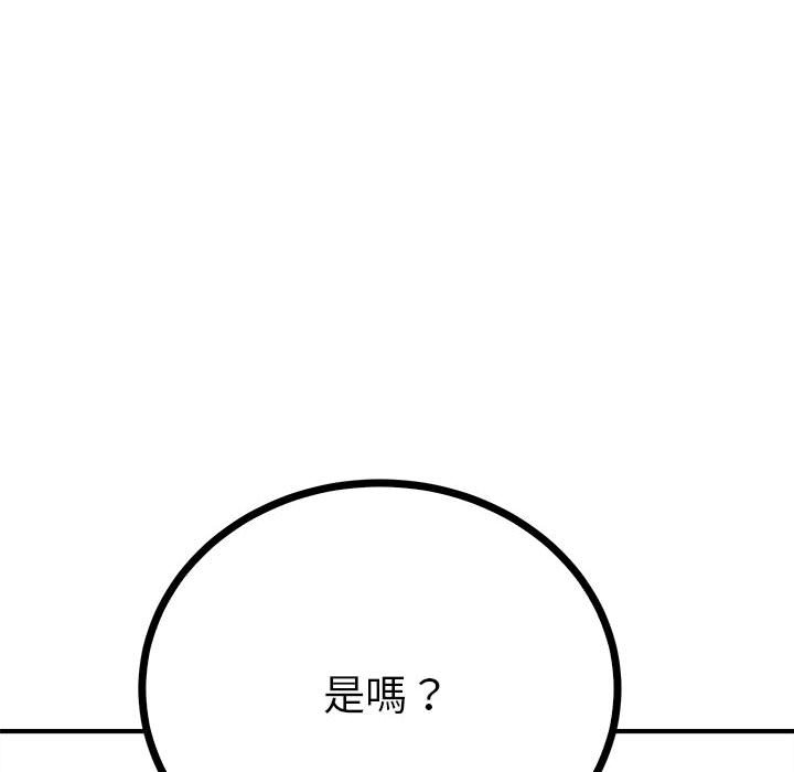 176P - 毒酒