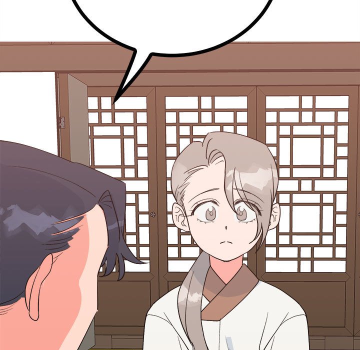 177P - 毒酒
