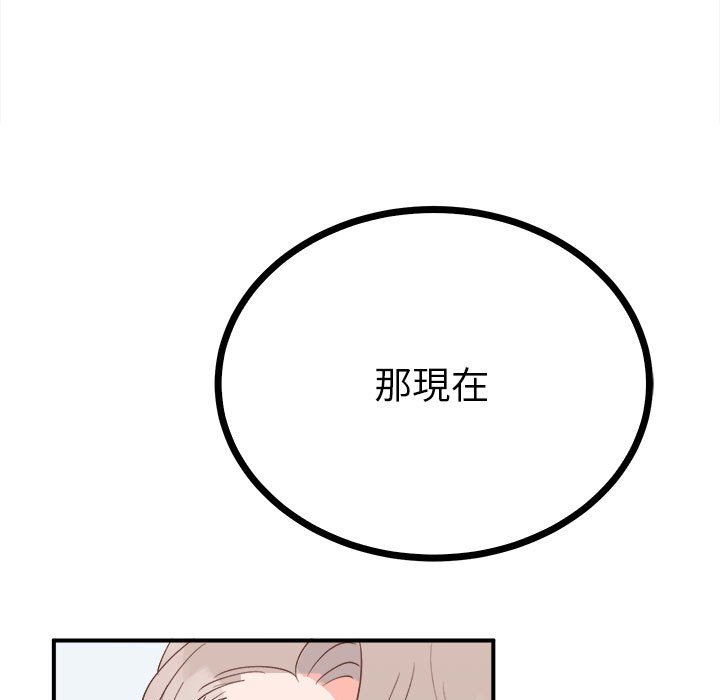 179P - 毒酒