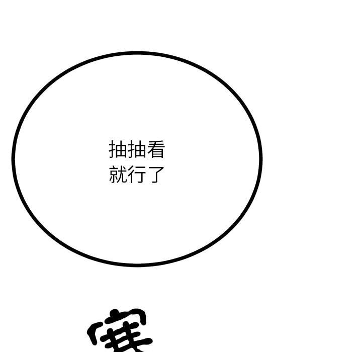 181P - 毒酒