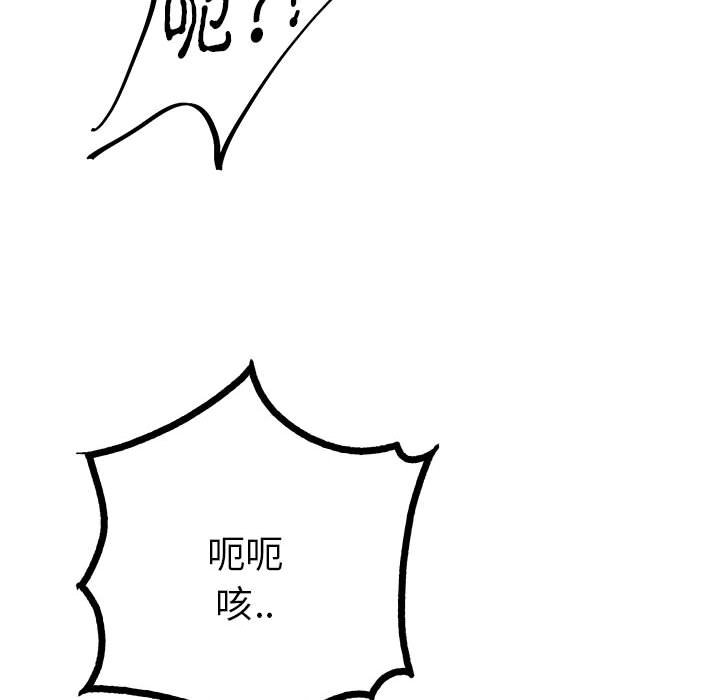 183P - 毒酒