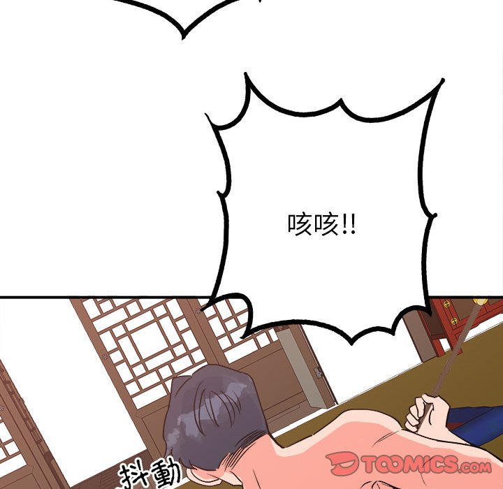 184P - 毒酒