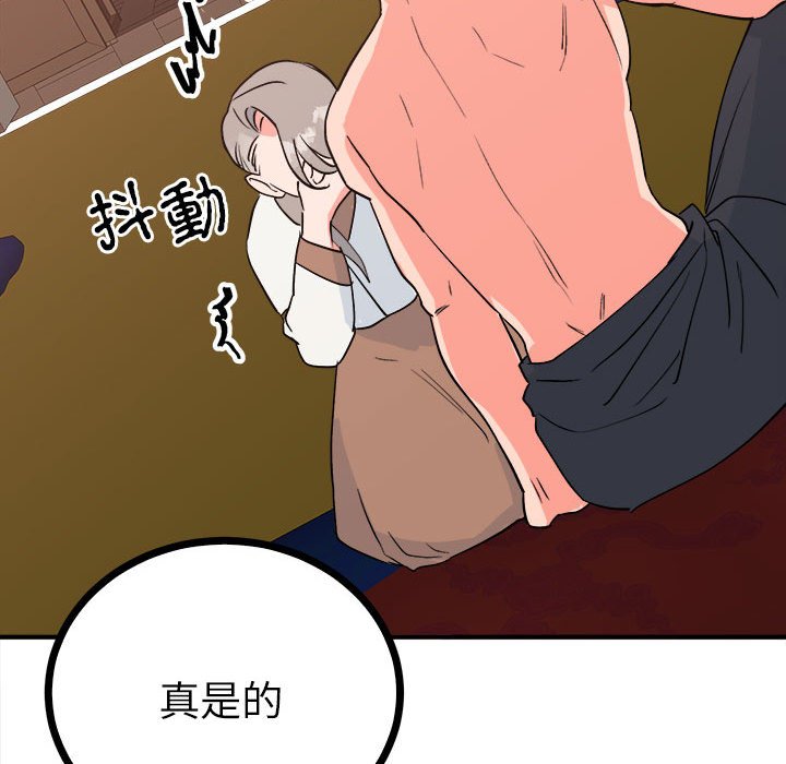 185P - 毒酒