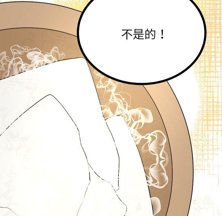 18P - 毒酒