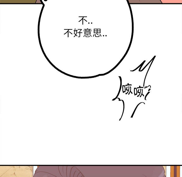 191P - 毒酒