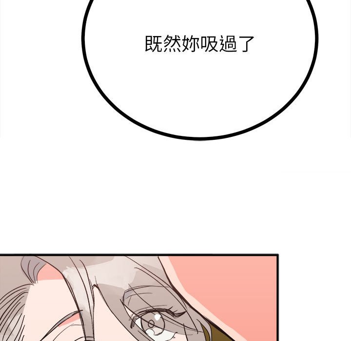 194P - 毒酒