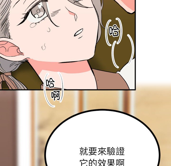 195P - 毒酒