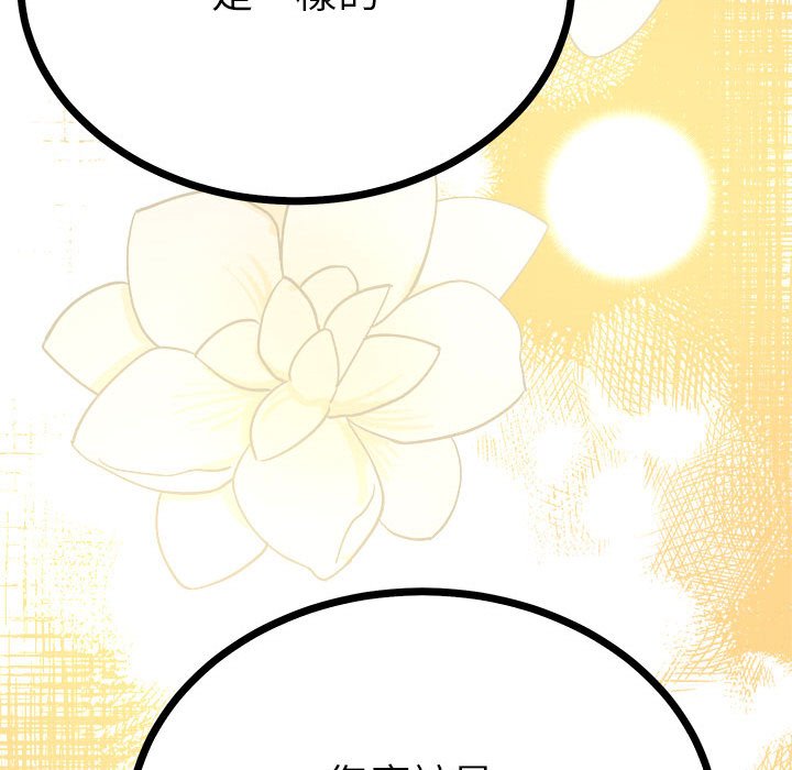 20P - 毒酒