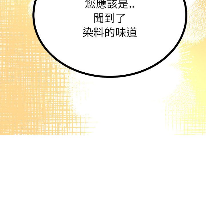 21P - 毒酒