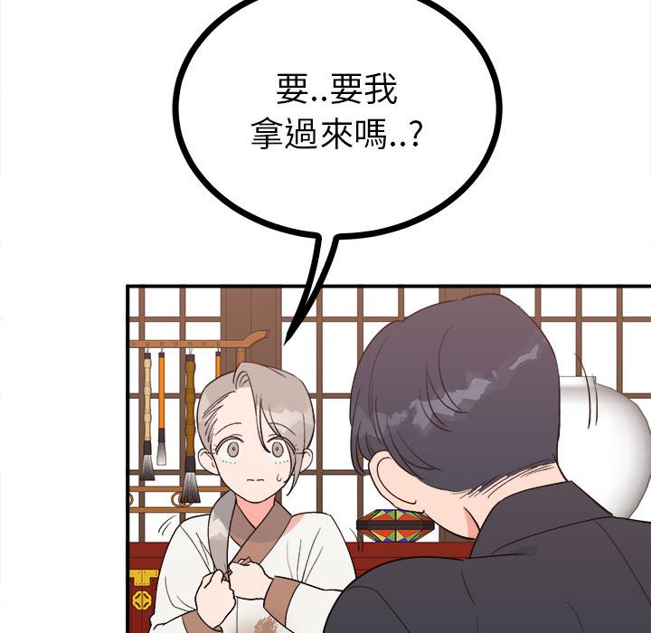 25P - 毒酒