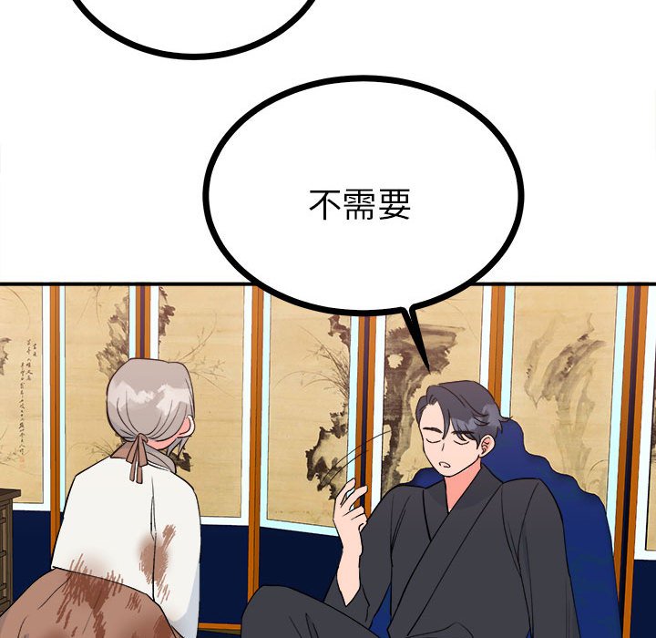 27P - 毒酒