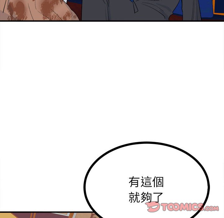 28P - 毒酒