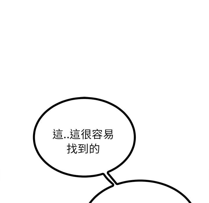 33P - 毒酒