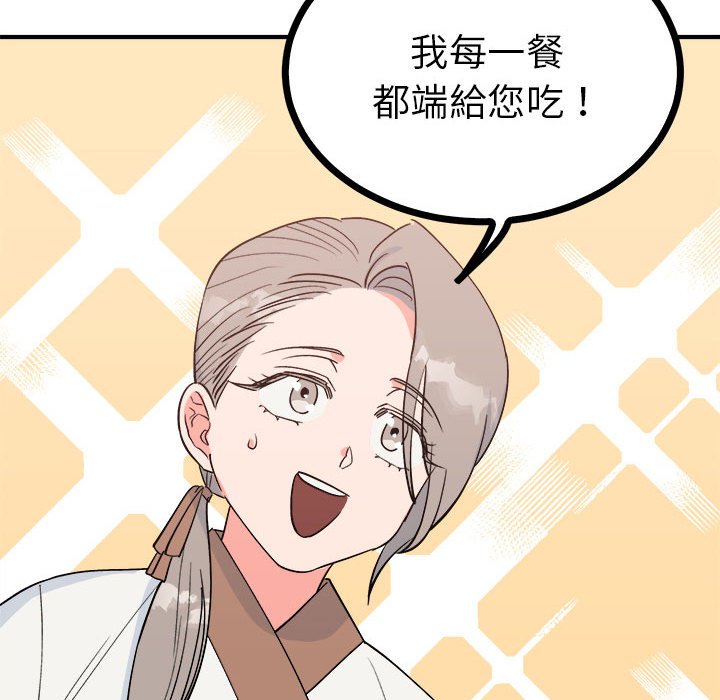 34P - 毒酒