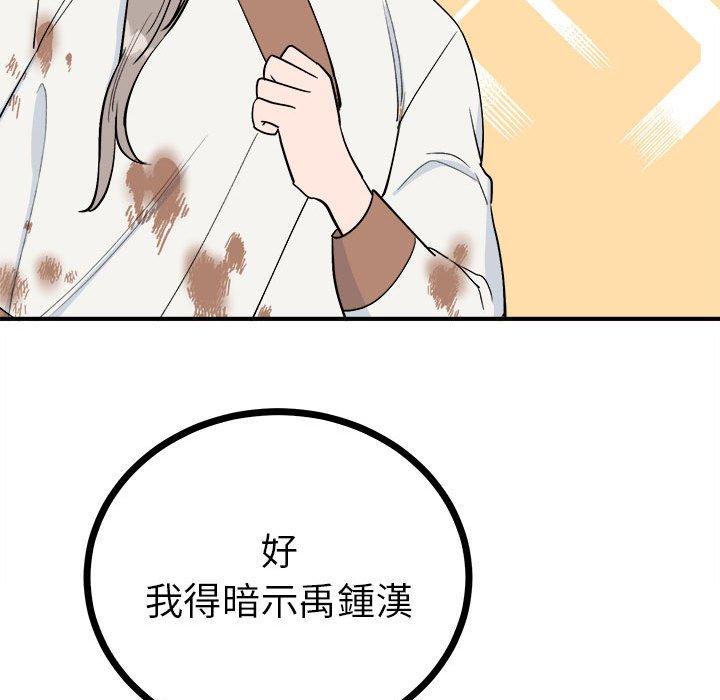 35P - 毒酒