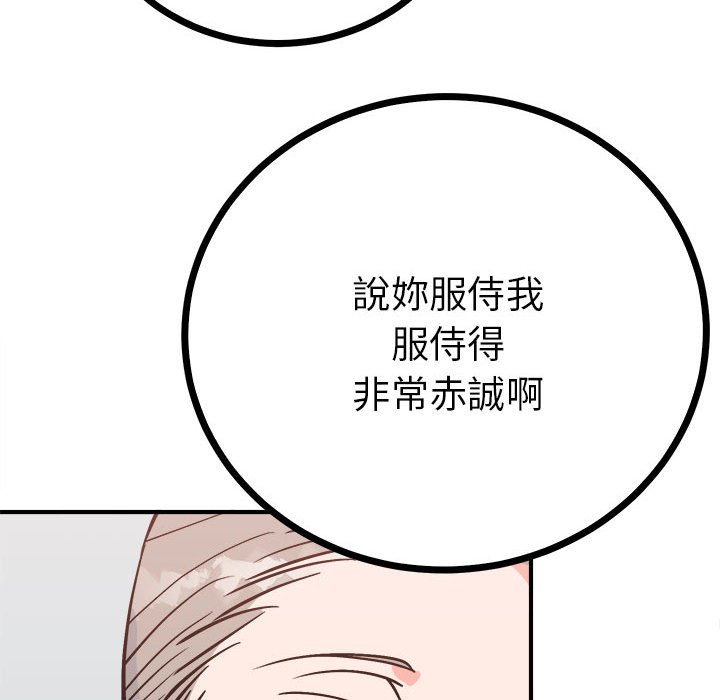 36P - 毒酒
