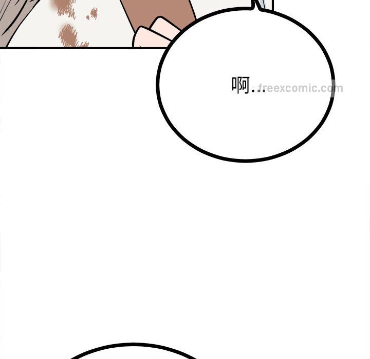 38P - 毒酒