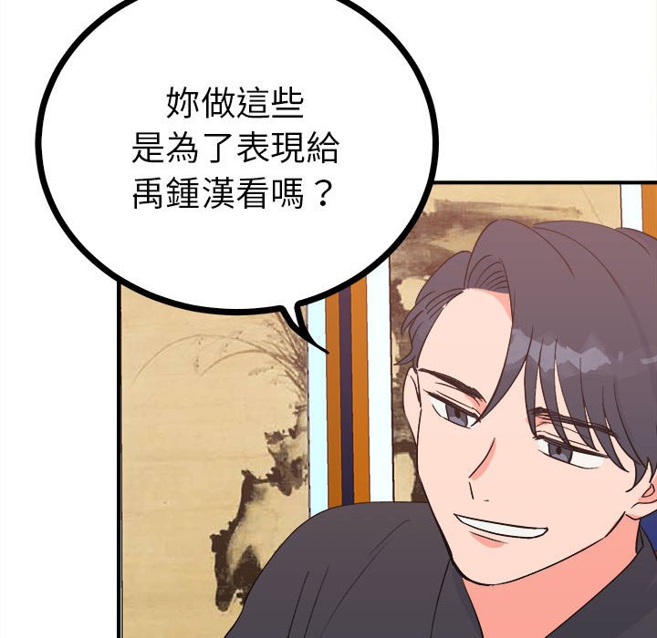 39P - 毒酒