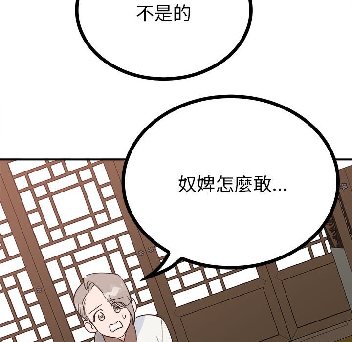 41P - 毒酒