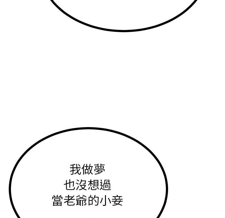 45P - 毒酒