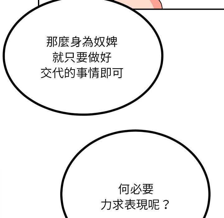 47P - 毒酒