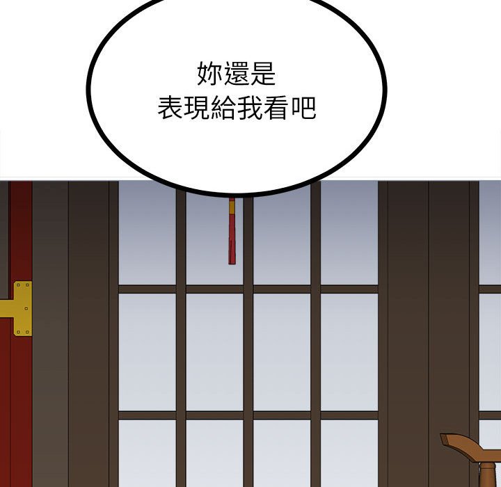 50P - 毒酒