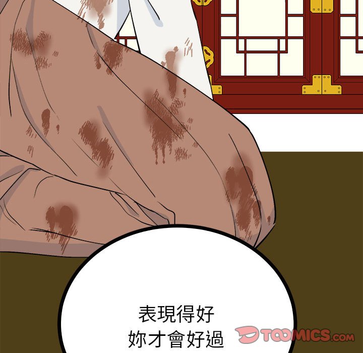52P - 毒酒