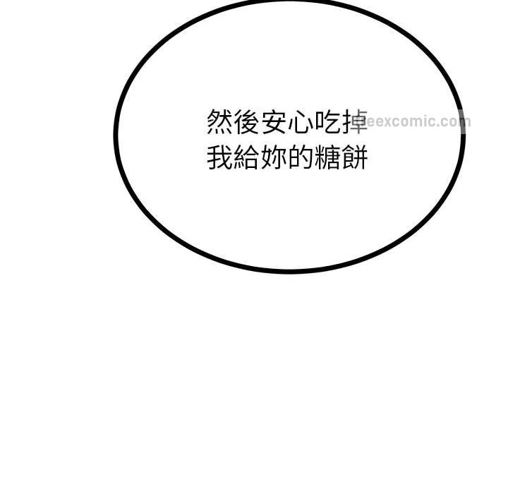 57P - 毒酒