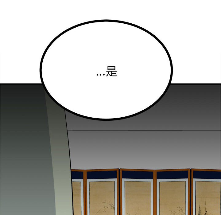 59P - 毒酒