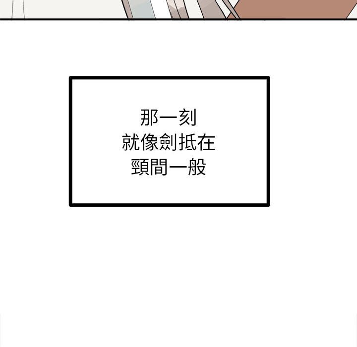 68P - 毒酒