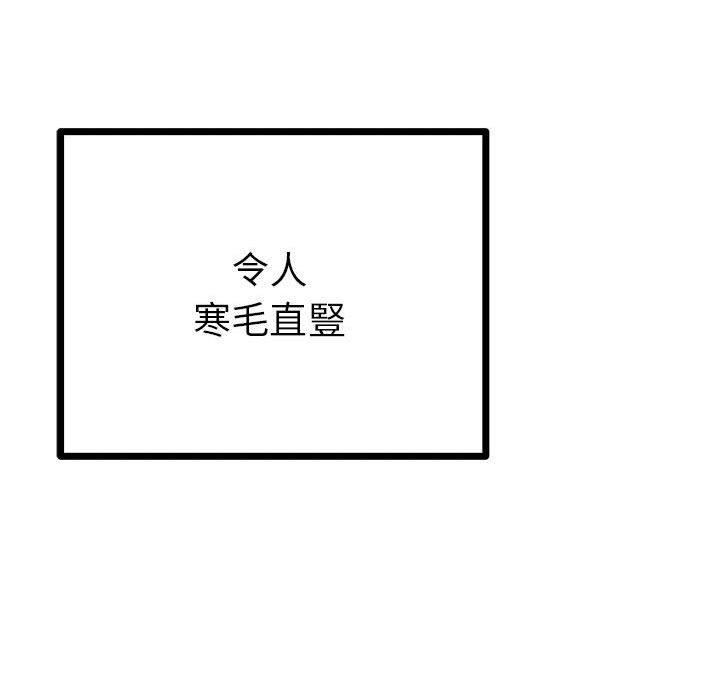 70P - 毒酒