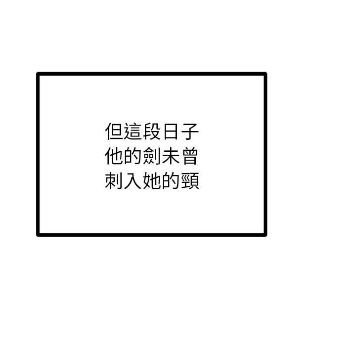 72P - 毒酒