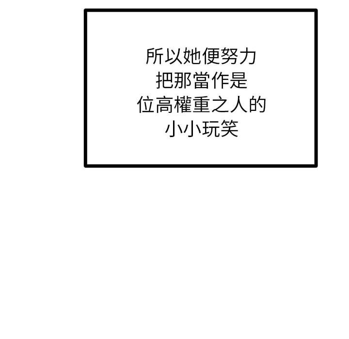 73P - 毒酒