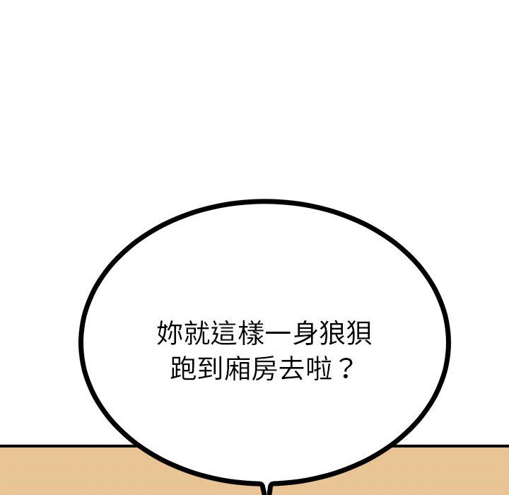 77P - 毒酒