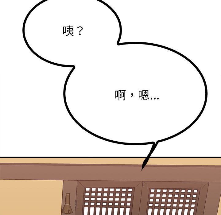 80P - 毒酒