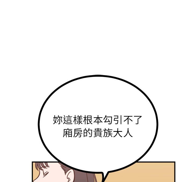 87P - 毒酒