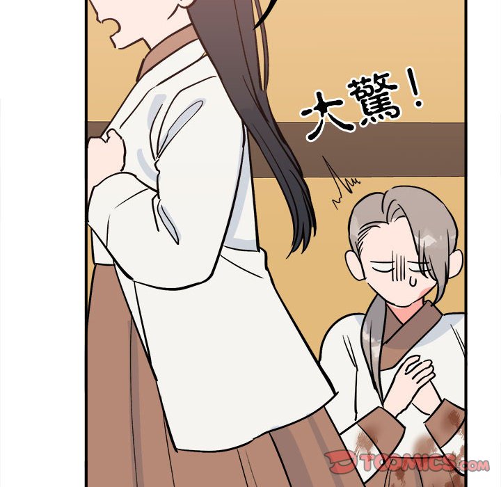 88P - 毒酒