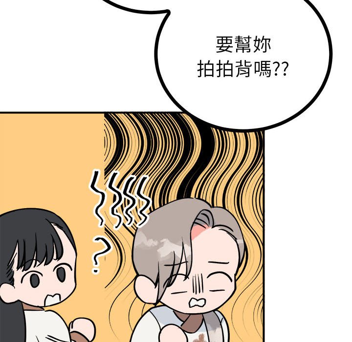 90P - 毒酒