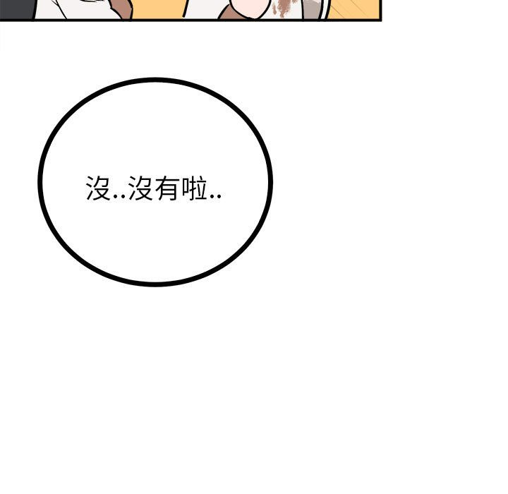91P - 毒酒