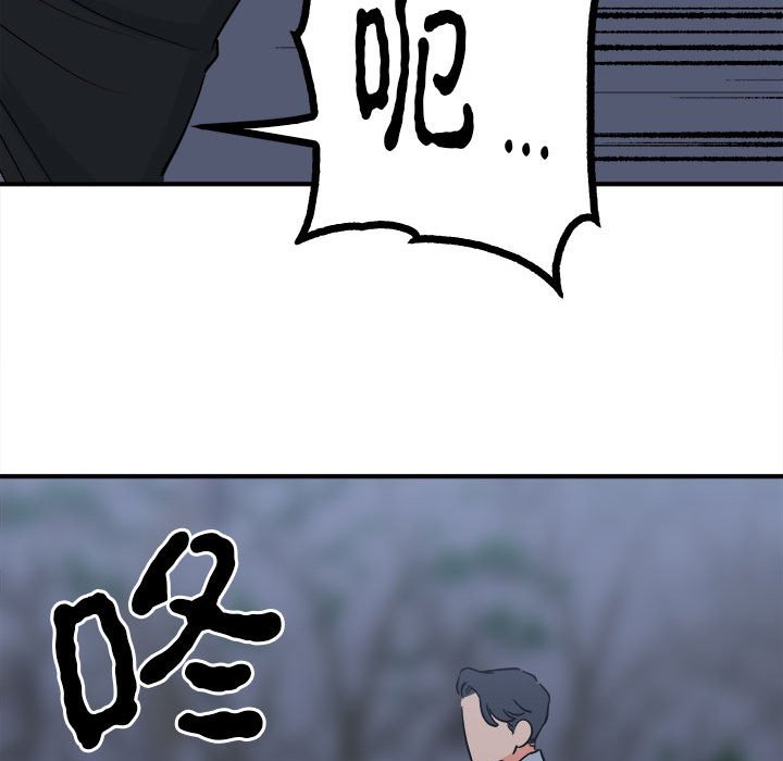 101P - 毒酒