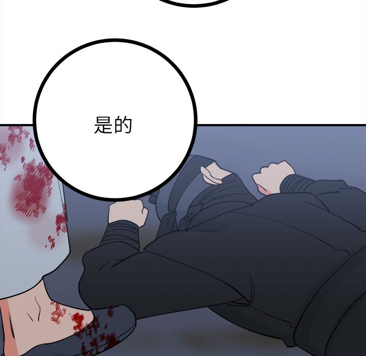 108P - 毒酒
