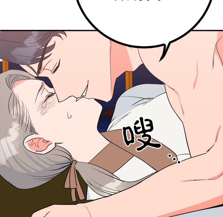 10P - 毒酒