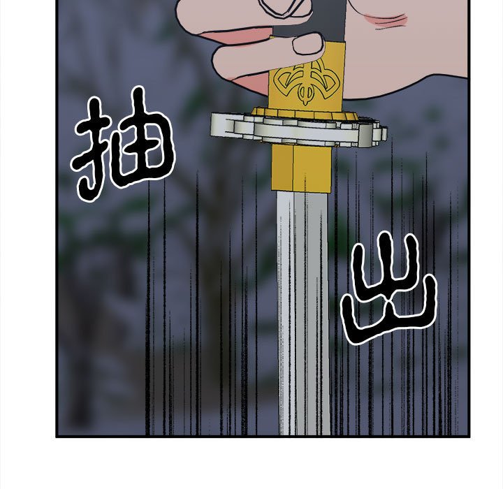 113P - 毒酒