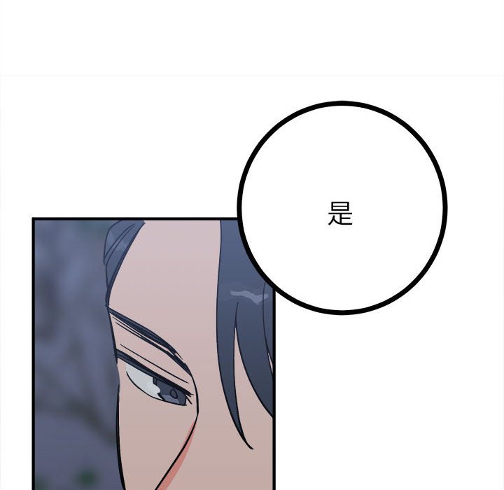 115P - 毒酒