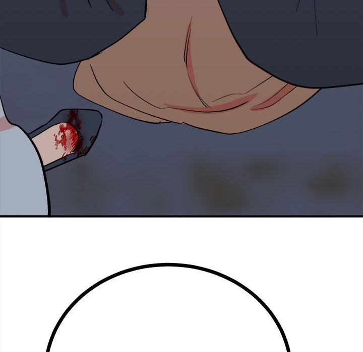 119P - 毒酒