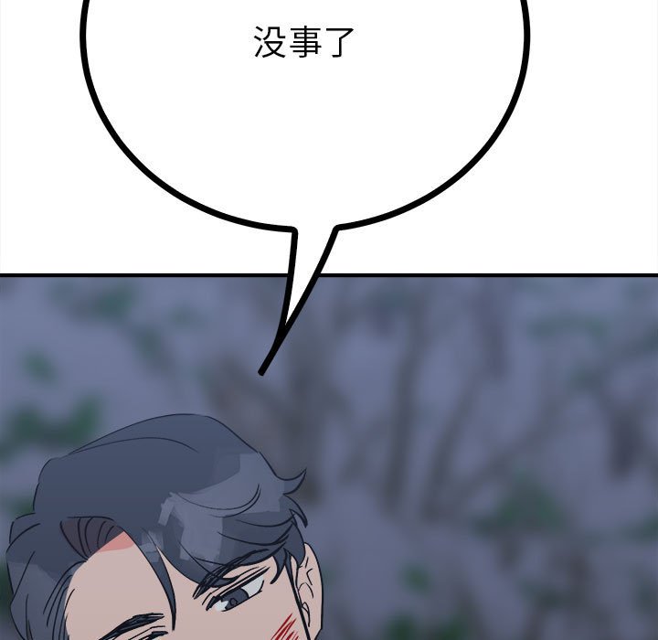 120P - 毒酒