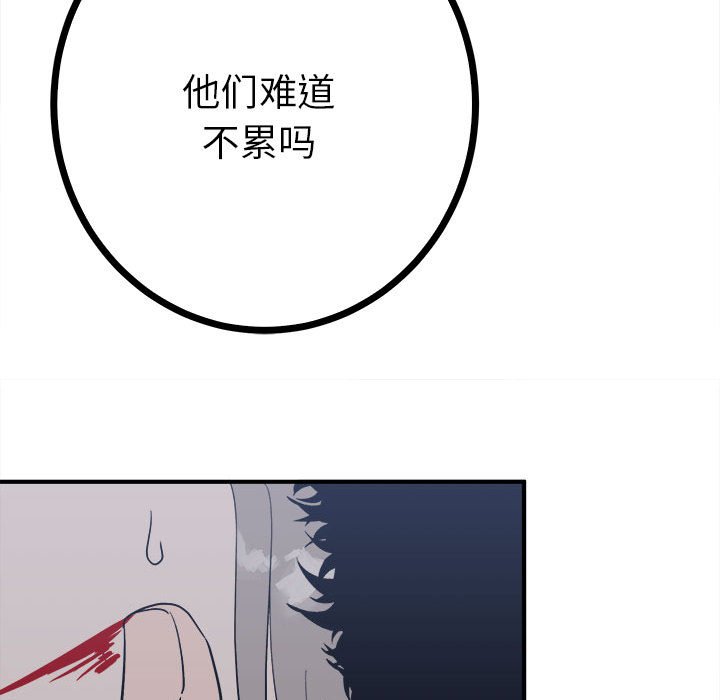 128P - 毒酒