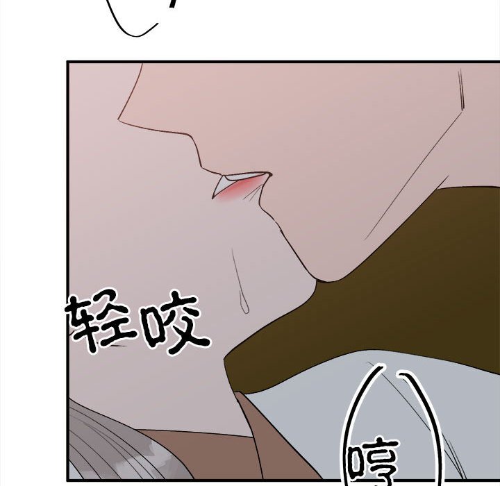 12P - 毒酒