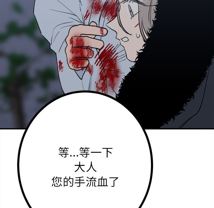 131P - 毒酒