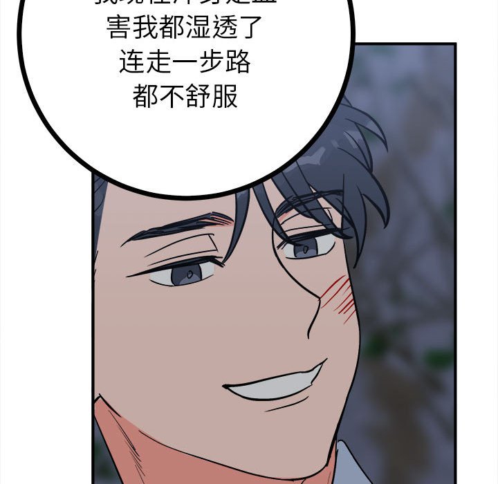 133P - 毒酒